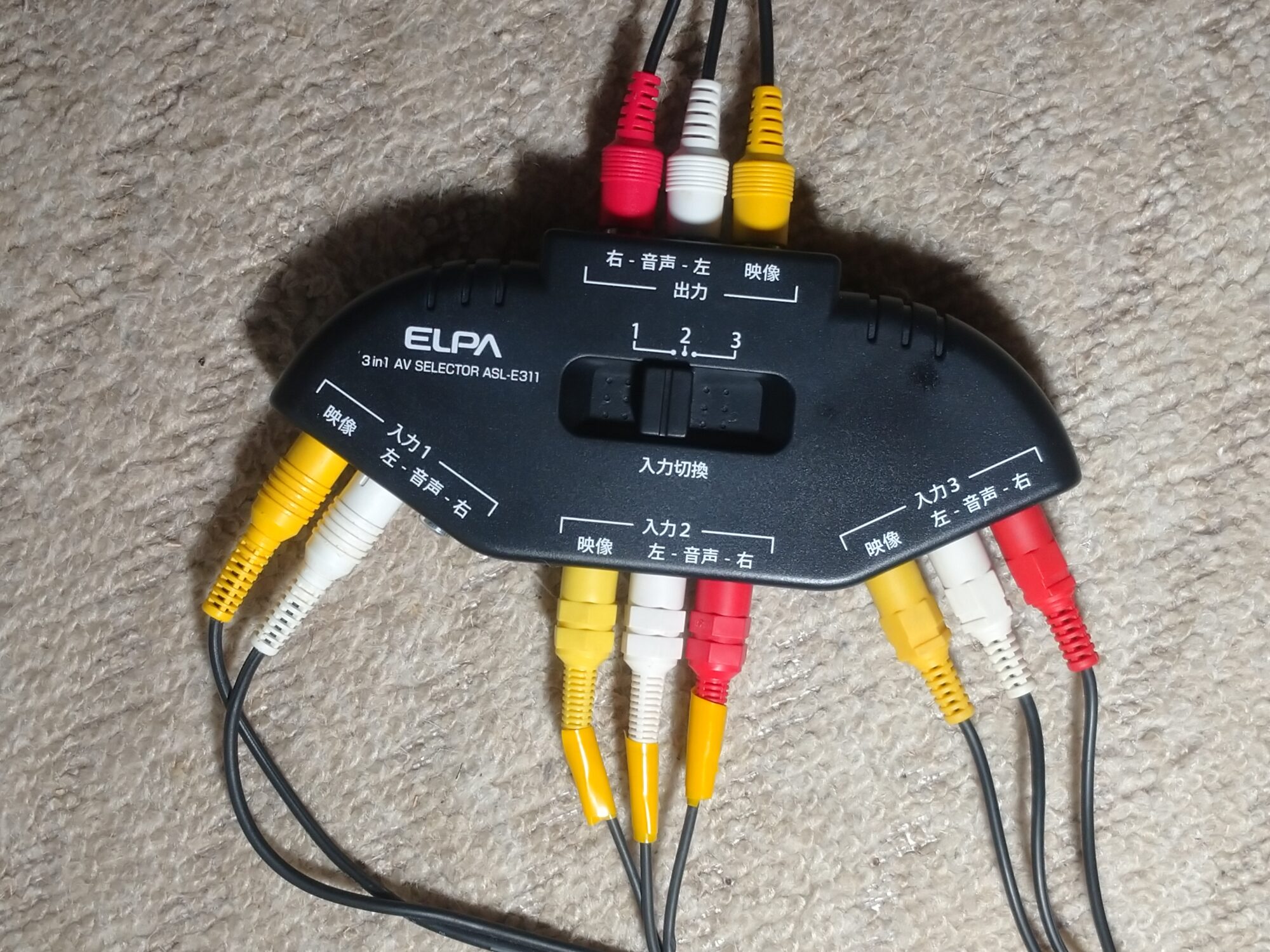 レトロゲーム機を1台のテレビに複数つなげるには レトロゲーム 有在庫 メンテからのebay輸出 アマゾンfba 普段はバス運転手